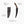 Load image into Gallery viewer, Barebones Timber Saw